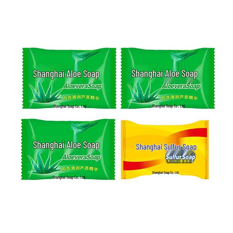 Shanghai Aloe & Sulfur Soap Set