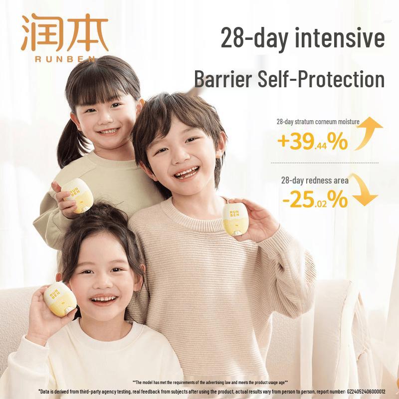 Runben Egg Yolk Oil Essence Stick