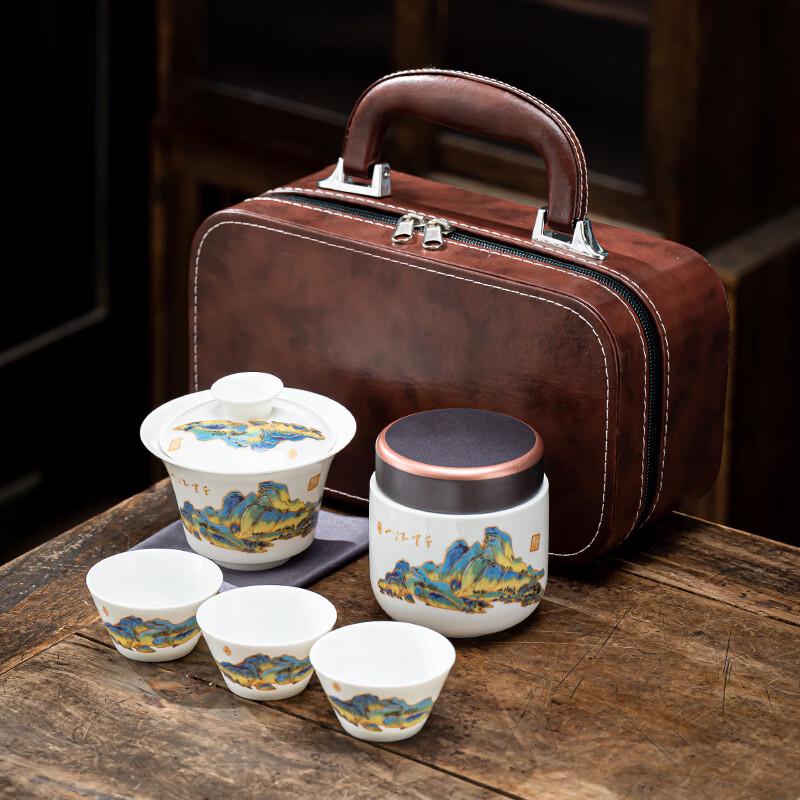 Xunyi Portable Kung Fu Travel Tea Set