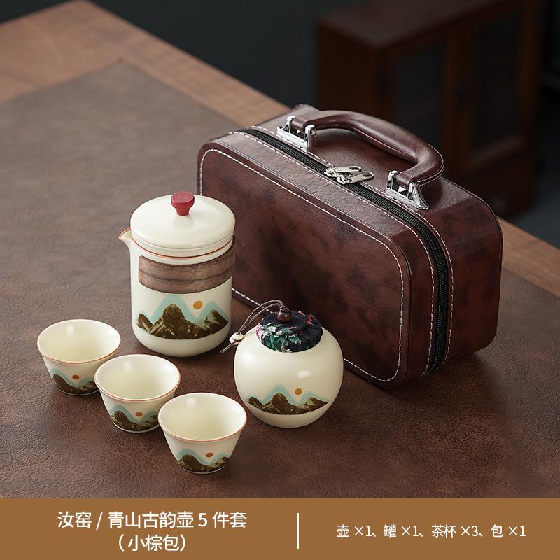 Kung Fu Guochao Fornace di Huang Ru L'intero set di servizi da tè può essere aperto per preparare il tè in ceramica, con una teiera da inviare come regalo a insegnanti e anziani
