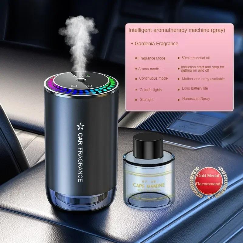 Car Mounted Perfume Aromatherapy Automatic Spray Odor Removal Aluminum Alloy Metal Colorful Atmosphere Light Star Ceiling