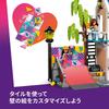 LEGO Friends Lian's House Building Toy for Kids Age 7-9, Creative Playset for Boys and Girls, Interior Decor Block Set