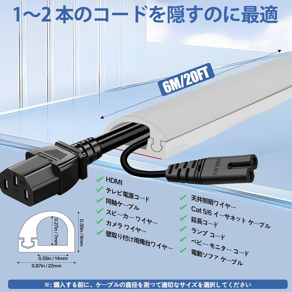 Adhesive Cable Cover, Concealed Wire Cover, Cord Protector, Cable Cover, Easy Installation, Protects Electrical Wires, for Home and Office Use (Gray,