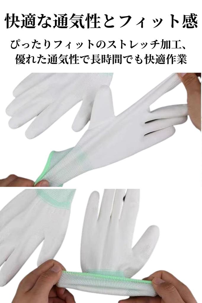 Shantia Work Fingertip Precision 12 Gloves, Anti-Slip Coating, White, Machinery, Anti-Static, Pairs, 24-Count (Small, Pink)