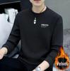 Trendiger Hoodie für Herren mit Samtfutter: Warmer Langarm für Herbst/Winter
