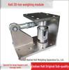 Keli Column Load Cell ZSF/ZSFY: 10t-50t Capacity Options