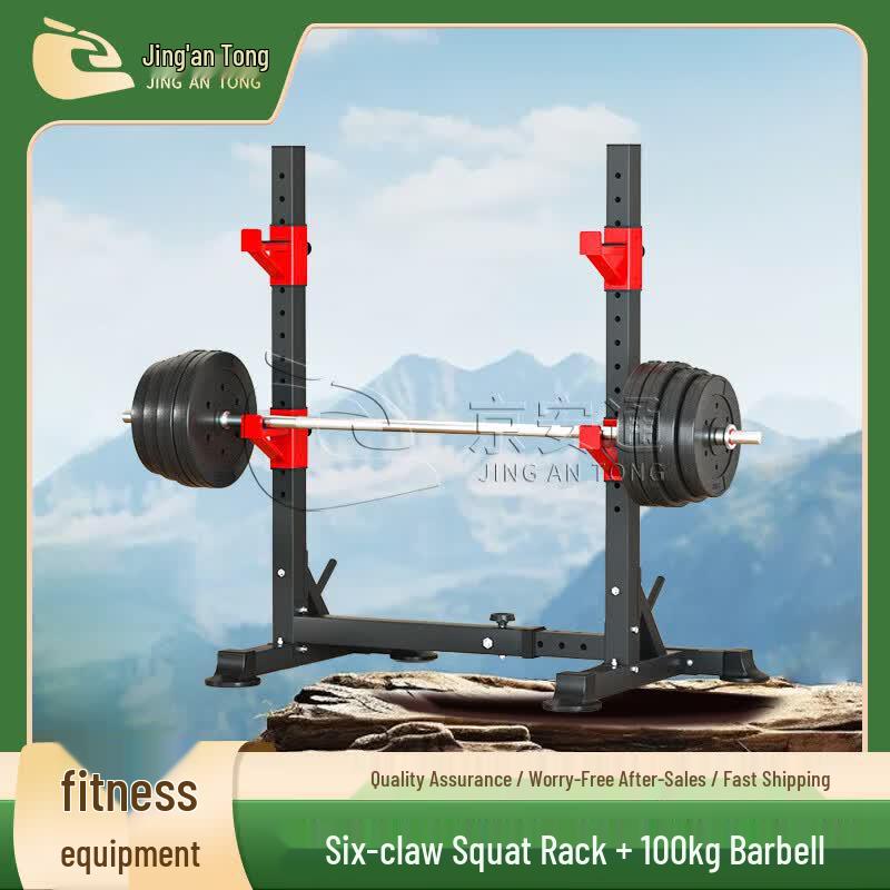 Jingan Tong Multifunctional Squat Rack & Bench Press