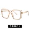 Oversized Frame Black Thick Frame Black Frame Glasses Men'S And Women'S Versatile Plain Artifact Anti-Blue Flat Mirror Fashion Trend