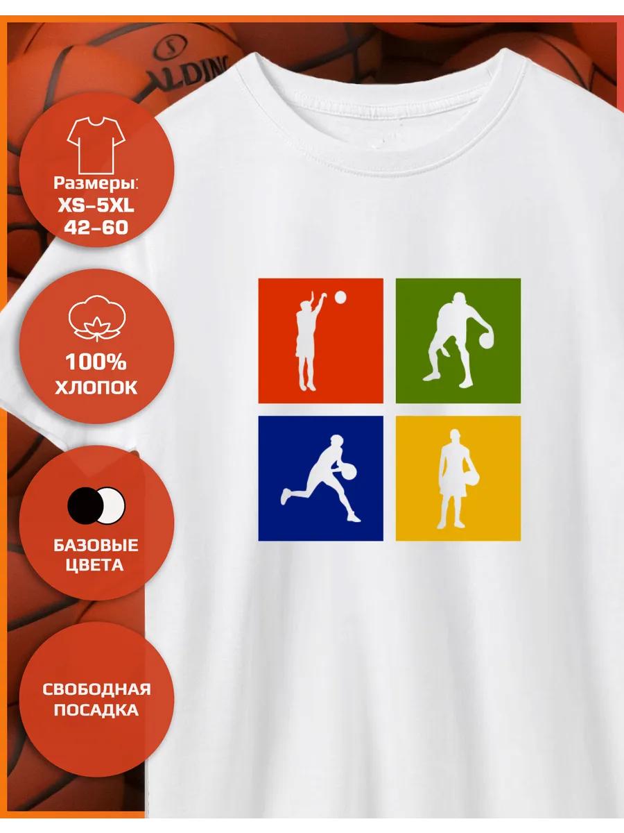 Basketball Printed T-shirt M