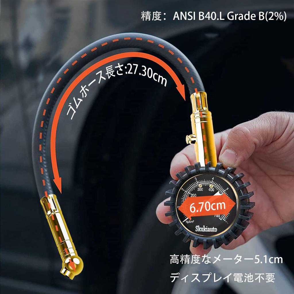 Analog Tire Gauge, 700KPA, for Measuring Tire Pressure, Inflating, Deflating, Adjusting, Inspecting, and Changing Tires.