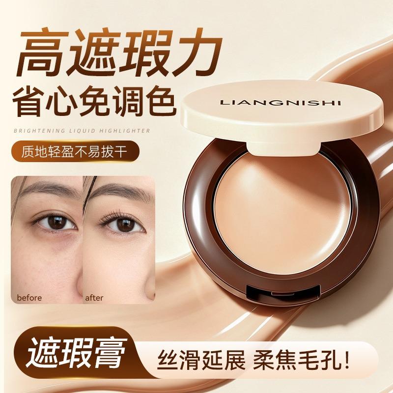Liangnishi Moisturizing Flawless Concealer Green Shade Face Makeup