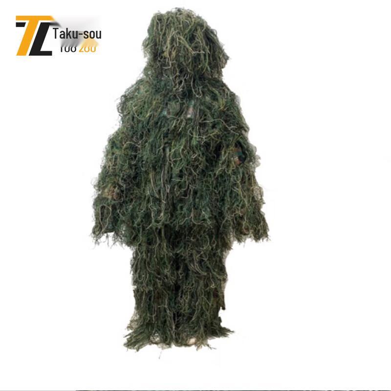 Outdoor Camouflage Ghillie Suit