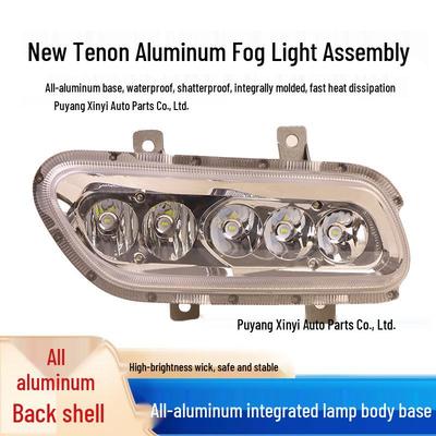 LED Front Fog Light Assembly for Dongfeng Tianlong Truck - 24V, Super Bright, Anti-Fog Headlights