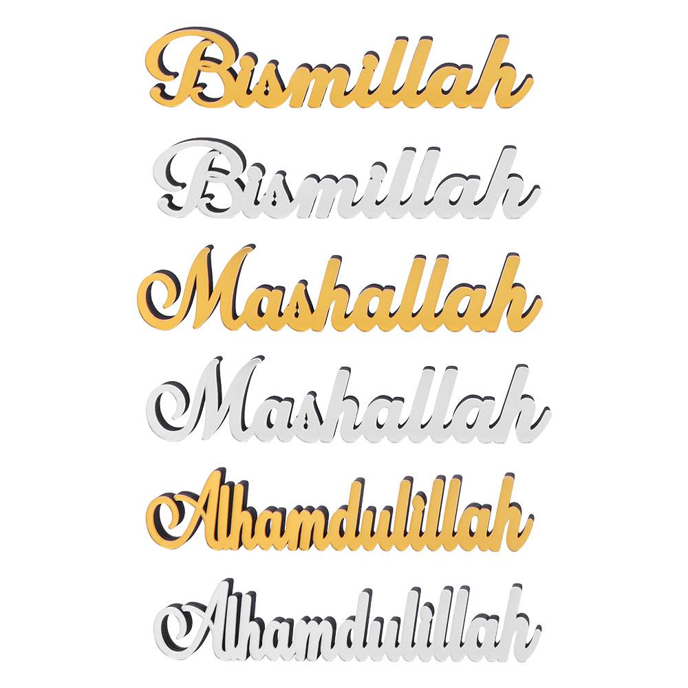 Holz Ramadan Acryl Brief Zeichen Mashallah Tischplatte Dekorationen Islamischen Muslimischen Partei Liefert