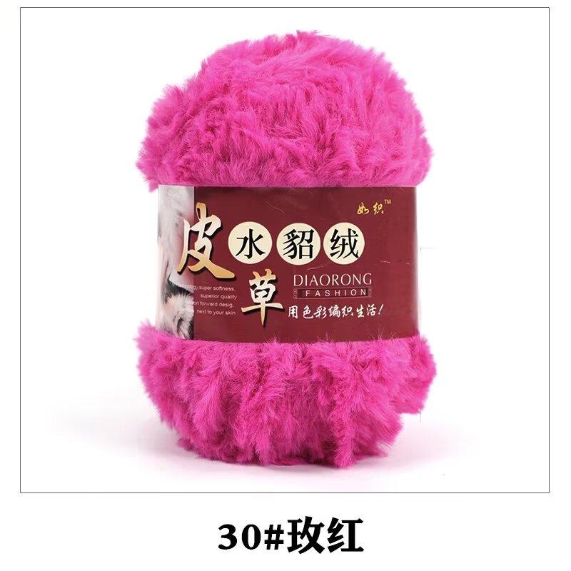 S Polyester Hand Knitting Crochet Chunky Faux Fur Fuzzy Fancy Yarn