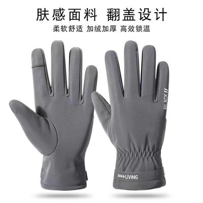 Accessoires – Handschoenen, wanten en armwarmers