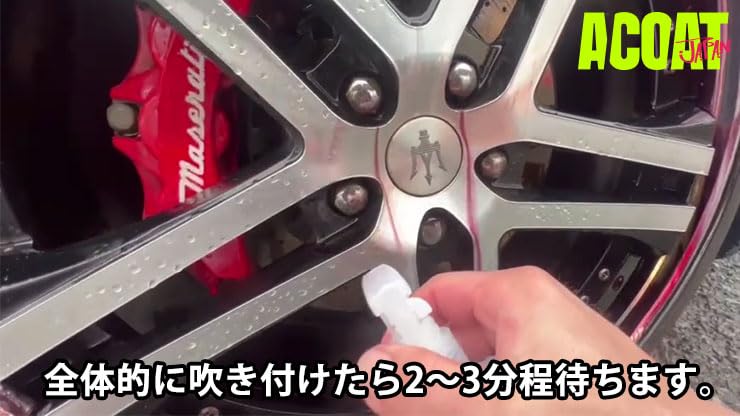 ACOAT Iron Surface Treatment Iron Iron Iron Iron Wheel Can Also Be Used On the Car Car Wash Professional Car Wash Car Wash Shampoo Remover, 500ml,