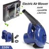 Electric Handheld Dust Removal Blower Cleaner 220V Air Blower Computer Cleaning for Leaf Blowing Furniture Car Dust 600W