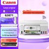 Canon G3871 Wireless Multi-Function Color Ink Tank Printer