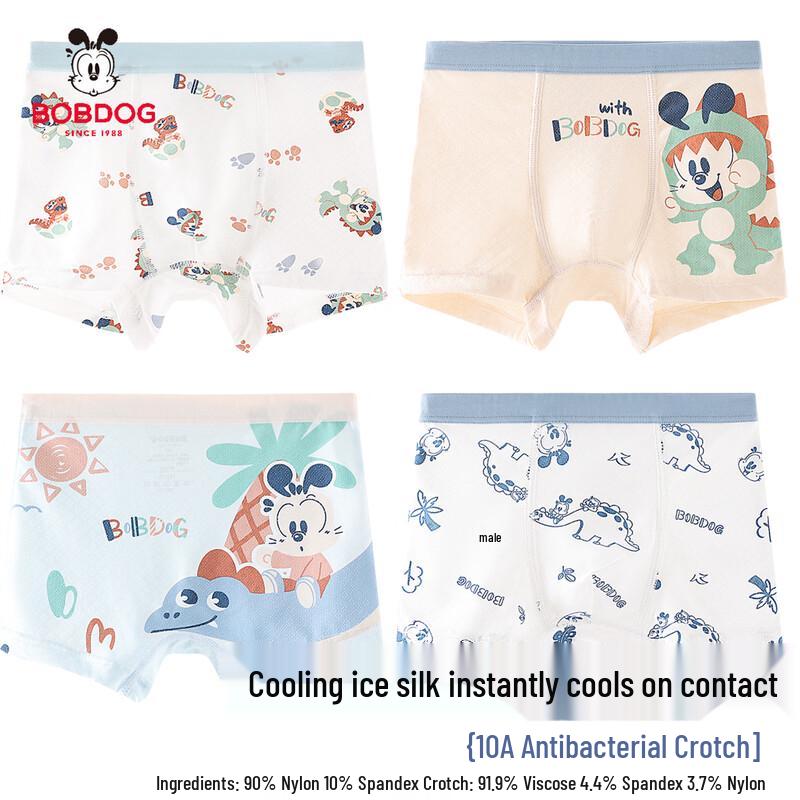 BOBDOG Boys  Summer Ice Silk Boxer Briefs
