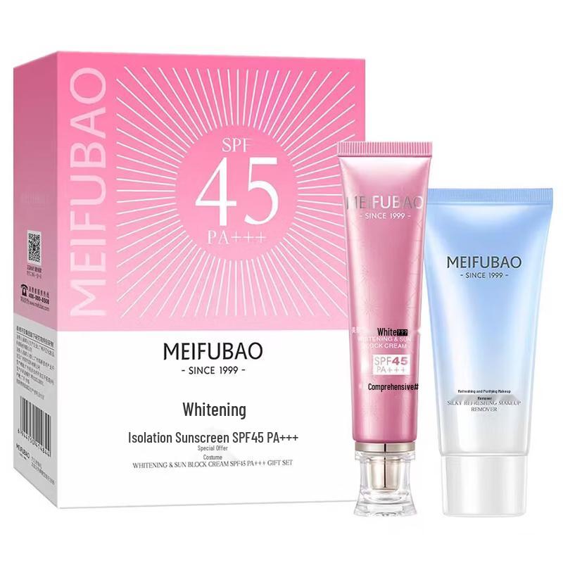 MEIFUBAO Whitening Isolation Sunscreen SPF45 with Makeup Remover