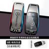 PZQ2   Leather Car Key Cover Case Protection Shell Keychain For Mercedes Benz C S A Class W206 W223 S350 C260 C300 S400 S450 S480 S500