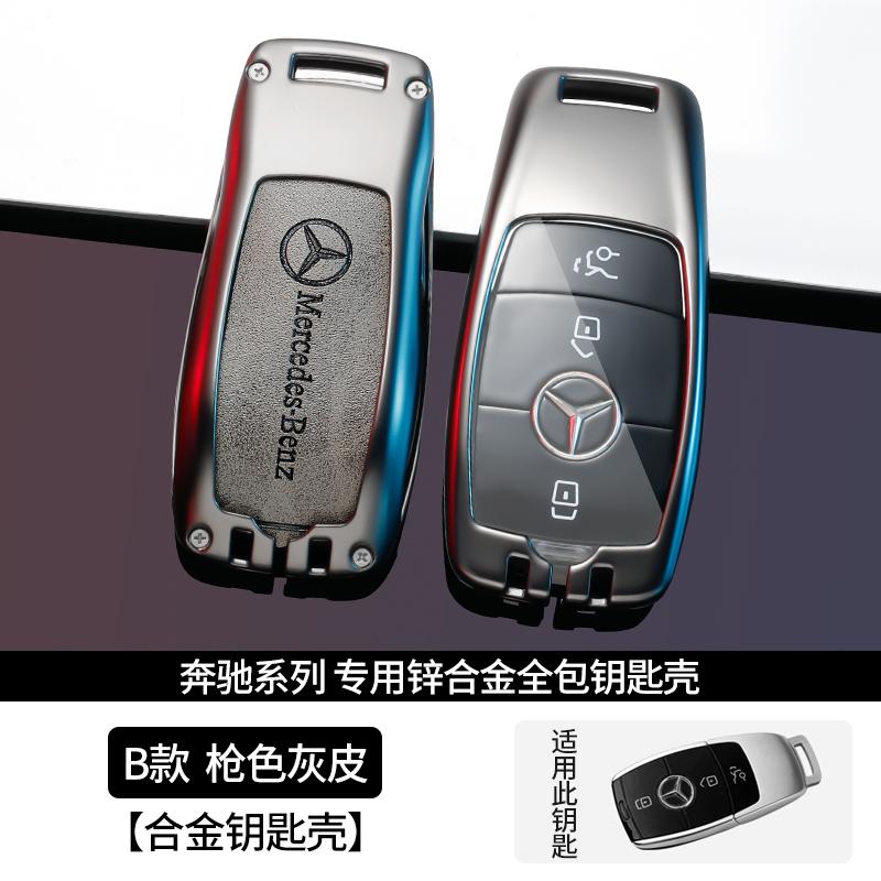 PZQ2 Leather Car Key Cover Case Protection Shell Keychain For Mercedes Benz C S A Class W206 W223 S350 C260 C300 S400 S450 S480 S500