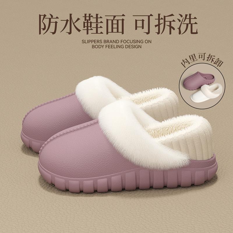 

Bag heel waterproof cotton slippers men s 2025 new winter indoor home thick bottom non-slip velvet warm cotton drag men 45-46