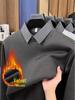 Men's Two-in-One Fleece-Lined Knit Sweater with Shirt Collar for Autumn/Winter