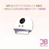 New for Spring DECIBELL Facial Massager with and Gua Sha Includes Japanese instruction 4 9 intensity and Gua Sha plate 2026 EMS, Warmth, Technology.