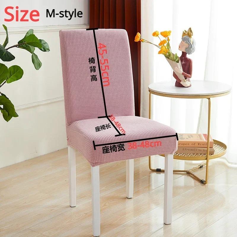 Modern Minimalist Plaid Fleece Elastic Seat Cover Thick Solid Color Full Coverage Anti Slip Comfort Chair Cover Cushion