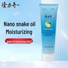 Creme para Mãos Óleo de Cobra Longliqi