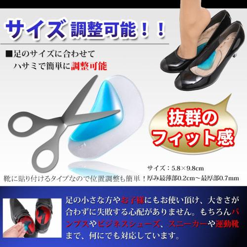 Phoenix Silicone Gel Insoles, Arch Support, Shock Absorption, Sole Support, 3 Pairs (6-Pack), Unisex (6 Insoles (3 Pairs))