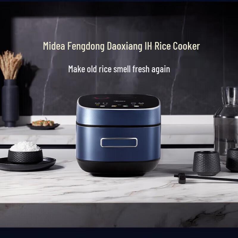 Midea Aroma IH Rice Cooker with 304 Stainless Steel Inner Pot CN plug (adapter included)