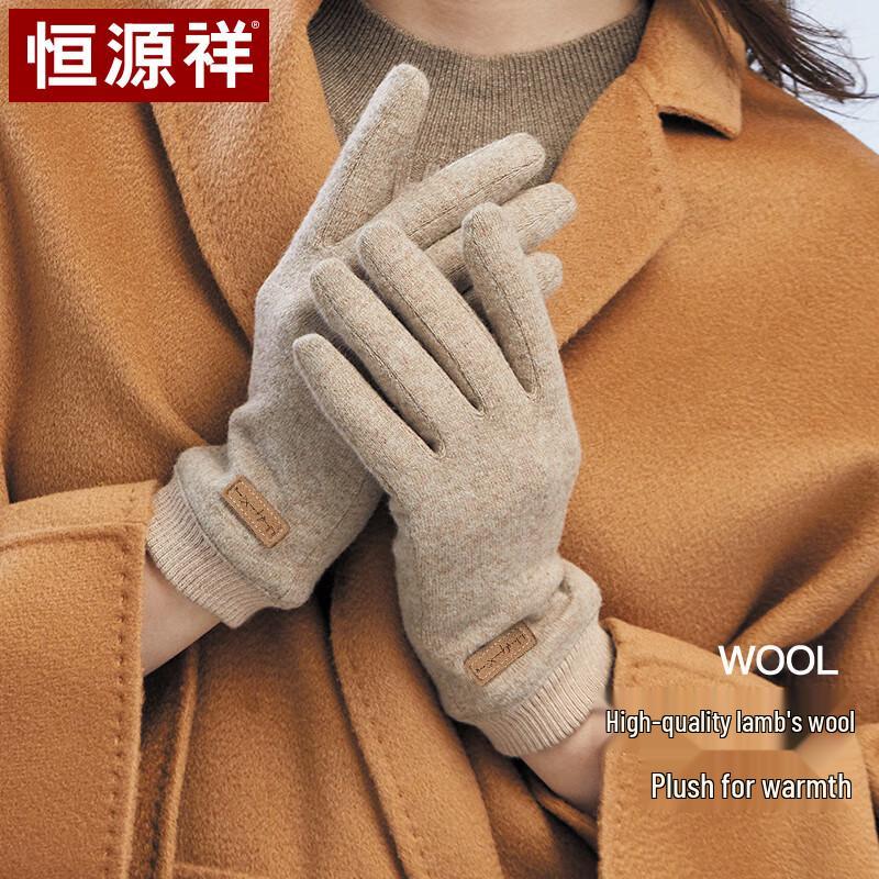 Hengyuanxiang Women's Wool Touchscreen Winter Gloves