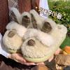 2025 Cute Rabbit Cotton Slippers Warm Home Indoor and Outdoor Non-slip Cotton Mop