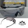 TAILOR JAPAN Extra Thick Shooting Glasses, Airsoft Goggles, Tactical Goggles, Sports Sunglasses, Polarized Lenses, Polycarbonate Eyewear, Airsoft, Set