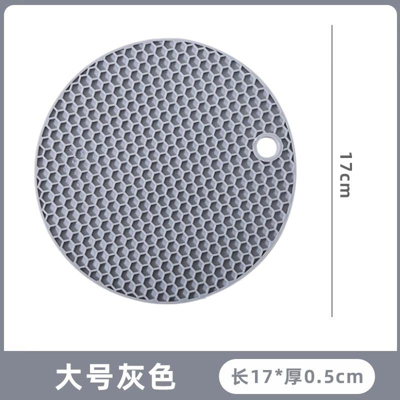 Round Silicone Mat with Honeycomb Insulation Cup Mat Anti-Slip Heatproof Kitchen Mat Heat Resistant & High-Temperature Resistant