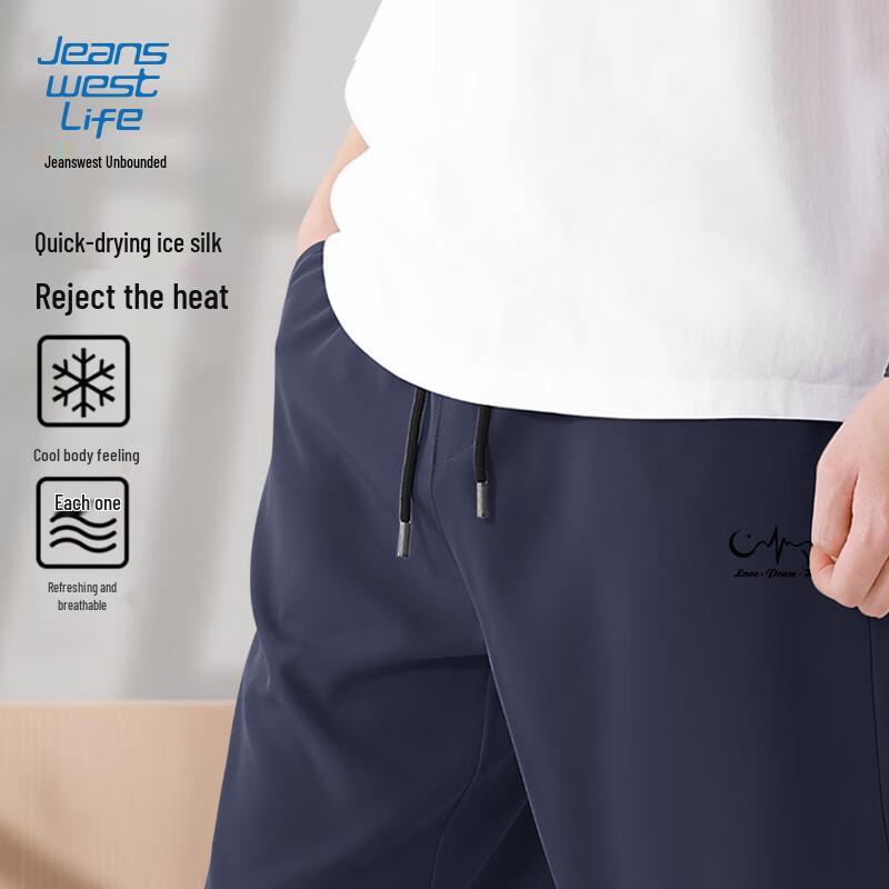 JEANSWEST LIFE Мужские спортивные шорты из ледяного шелка 2025 M