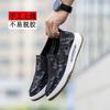 Four Seasons Men's Sports Casual Shoes Breathable Cloth Shoes One Pedal Sleeve Foot Commuting to Work Lazy Shoes Men's Shoes New