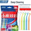 L-Shape Interdental Brush