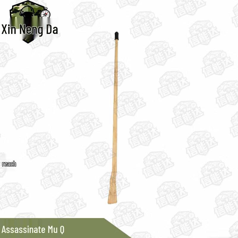 Xinnengda Wooden Training Spear