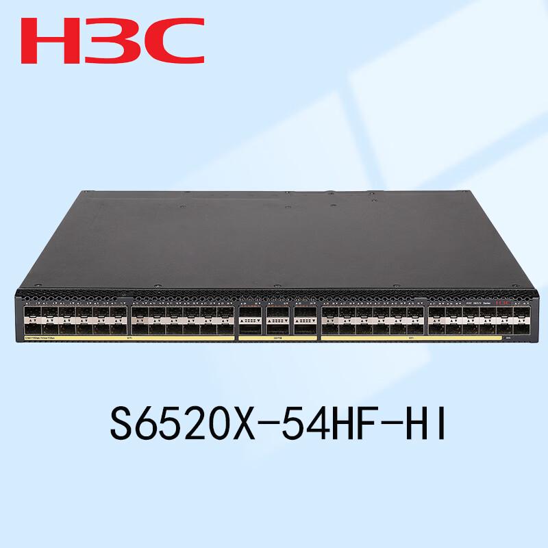 

H3C S6520X-54HF-HI Layer 3 Core Network Switch