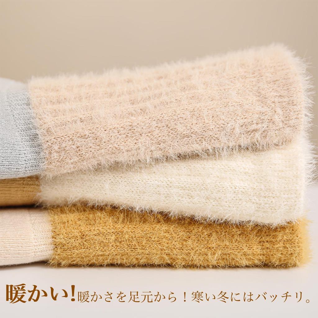 Baby Winter Cute and Easy To Ages Set of Pink [MOMSMENU] Socks, Warm, Cotton, Wear, 6-12 Months, 6,