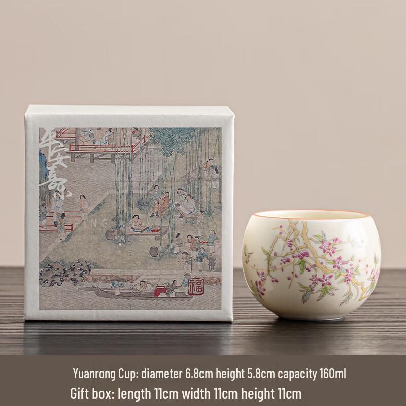 Shangqi Ru Kiln Blue Rose Ceramic Master Tea Cup Gift Set