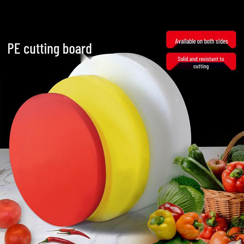 Yimeide GZA061 Commercial Round Plastic Cutting Board