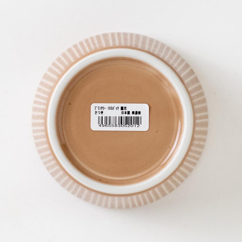 Minoru Pottery PLANTAREE - Tautropfenblume - 105er-Pack Kleine Schalen, Satsuki
