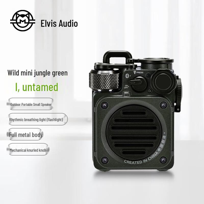 Mao King Wild Mini Portable Bluetooth Speaker