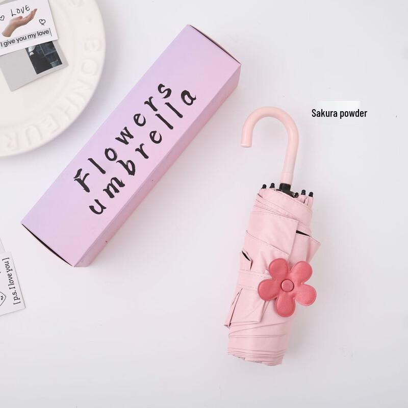 Nanqiao Flower Bud 5-Fold Portable UV Umbrella
