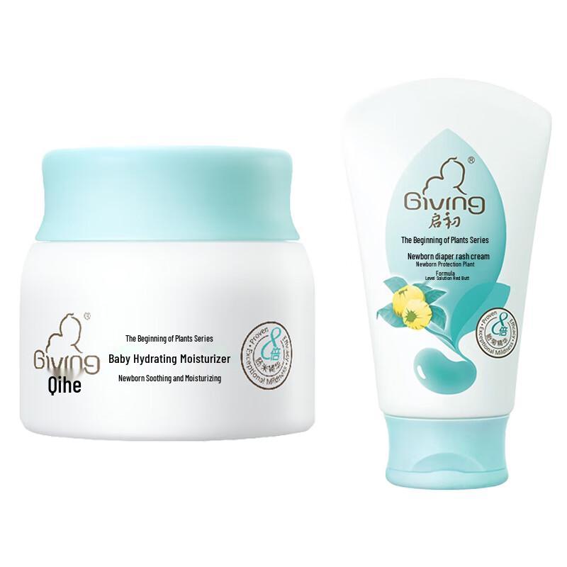 

Qi Chu Baby Moisturizing Cream & Diaper Rash Cream Set